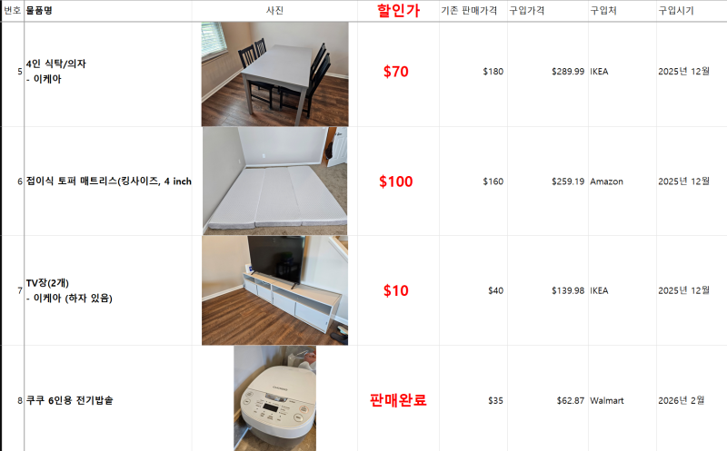 스크린샷 2026-06-04 163843.png