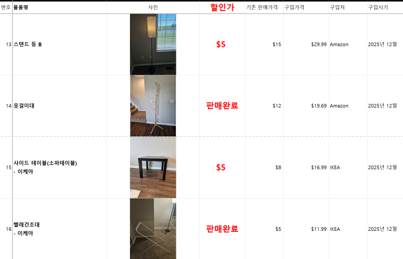 스크린샷 2026-06-04 163909.png