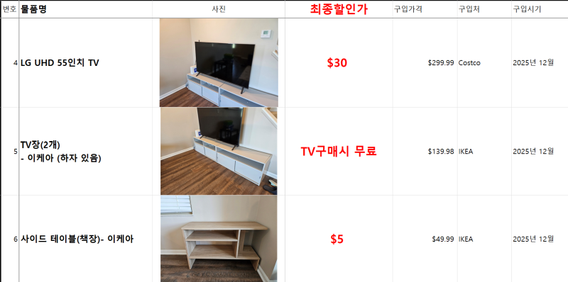 스크린샷 2026-06-06 183621.png