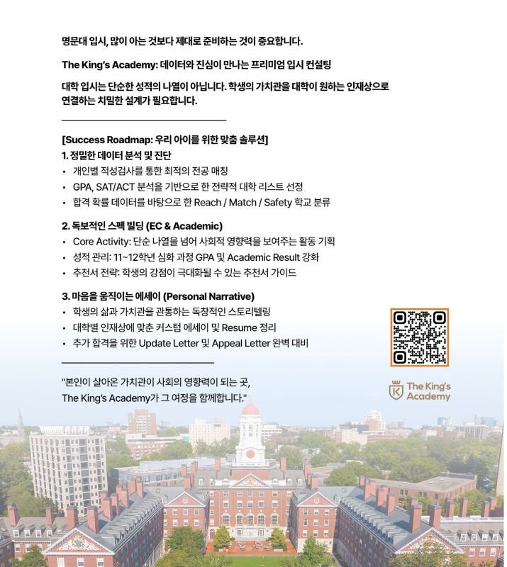 counseling flyer3.jpg