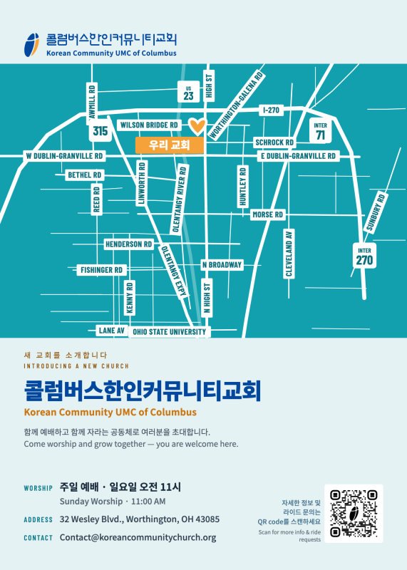 전도지_5x7_300dpi (1).png
