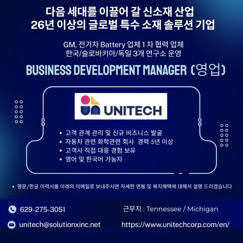 unitech ad.png