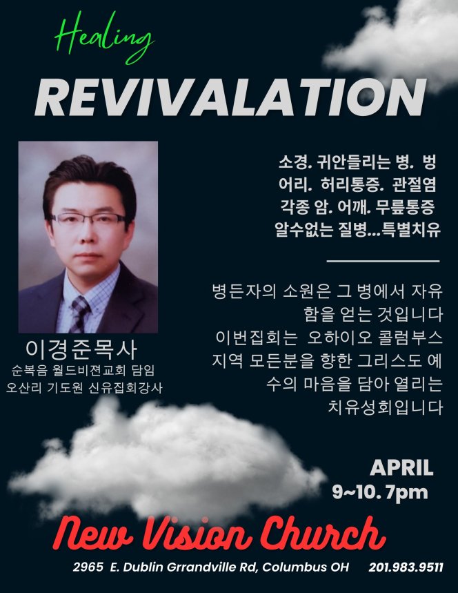 White Blue Minimalist Worship Conference Church Event Flyer.jpg