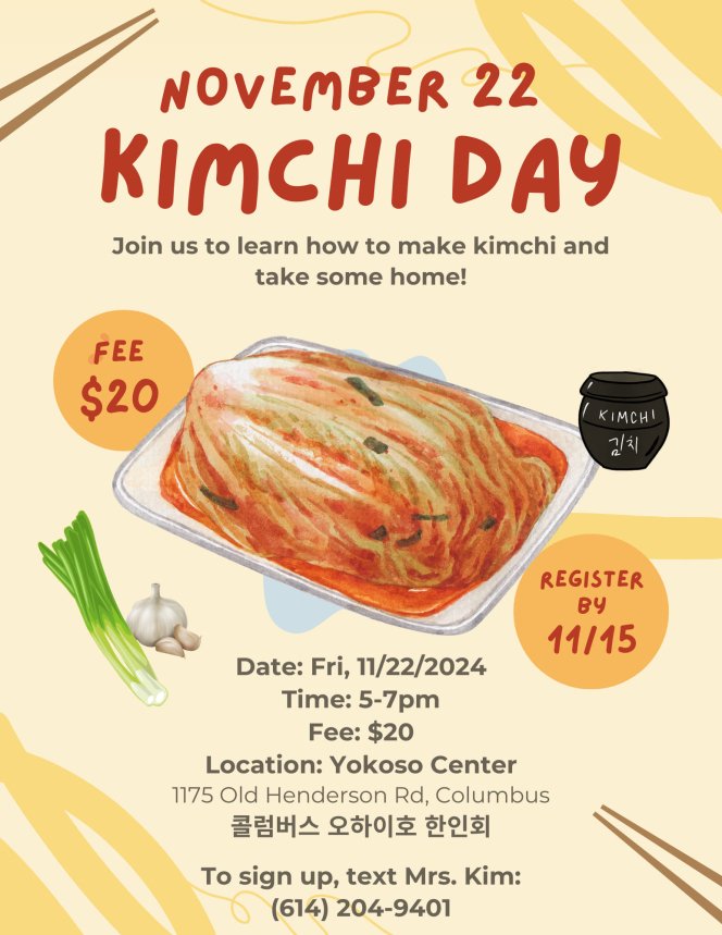 김치 데이 한인회.jpg