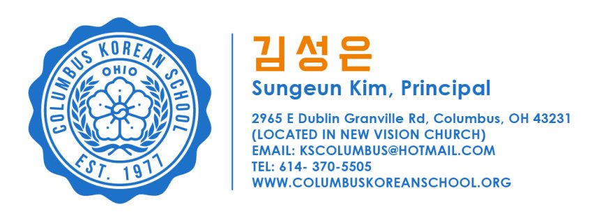 KACSCO Email Footer_Sungeun Kim.jpg