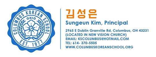 KACSCO Email Footer_Sungeun Kim_small.jpg