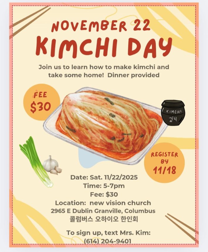 김치데이.jpg