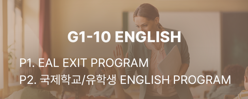 G1-10 English.png