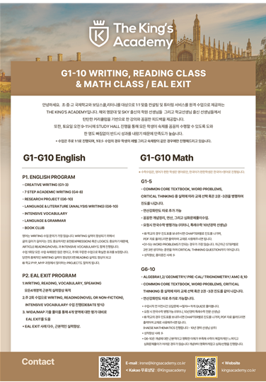 스크린샷 2024-05-07 165853.png
