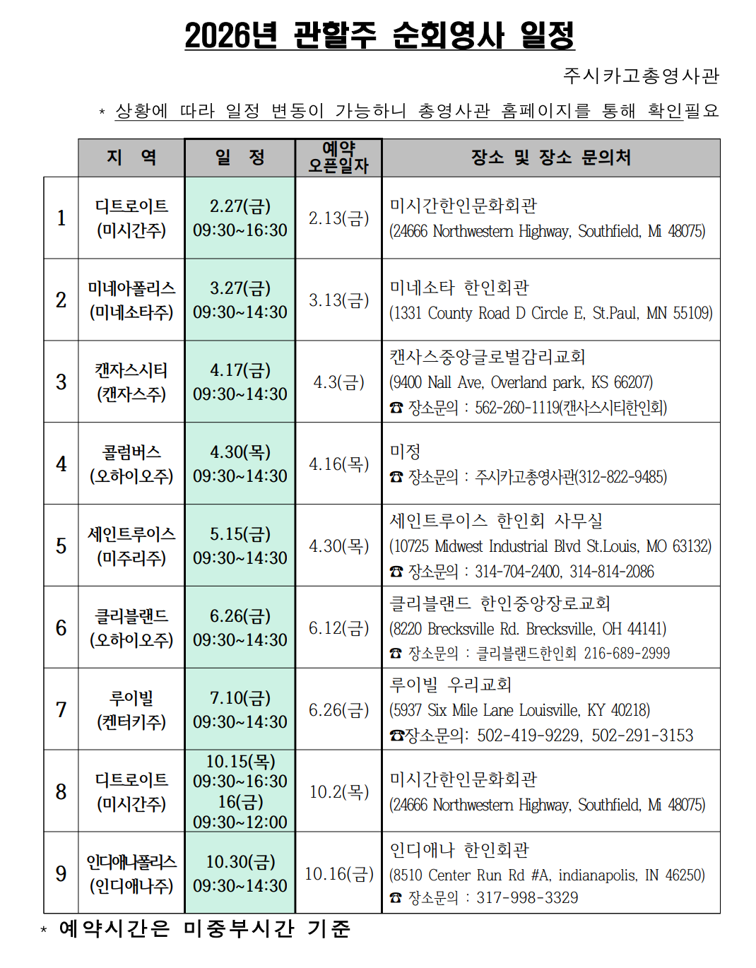 Screenshot 2026-02-16 at 11.27.57 AM.png